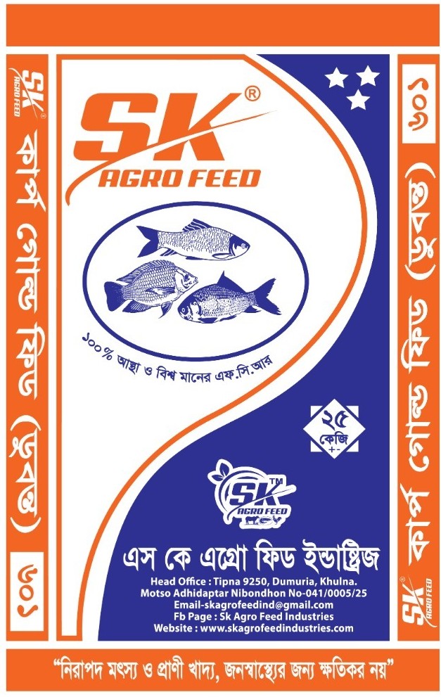 Carp Feed Gold