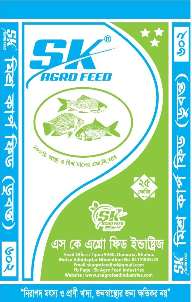 Miscro Carp Feed